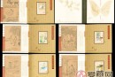 SB(24)2003 民间传说——梁山伯与祝英台邮票鉴赏