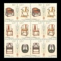 SB(43)2011 明清家具——坐具邮票的价格一直以来都起伏不定