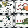 C86M乒乓赛小型张邮票收藏价值市场行情