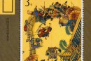 价值高的T167M 中国古典文学名著－《水浒传》(第三组)（小型张）