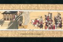 收藏意义深重的T131M 中国古典文学名著-三国演义(第一组)（小型张）