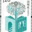 2016-8 《全民阅读》特种邮票