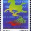 1997-3 《中国旅游年》纪念邮票