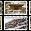 1997-11 《五台古刹》特种邮票