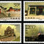 1997-20 《澳门古迹》特种邮票