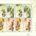 《春夏秋冬》特种邮票表现内容与原地邮局
