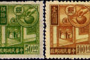 普36 邮政储金图邮票