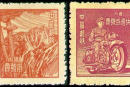 普55 上海大东版单位邮票
