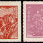 普61 香港亚洲版单位邮票