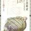 新邮预报：2017年4月9日发行《红山文化玉器》特种邮票