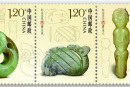 《红山文化玉器》特种邮票图稿欣赏