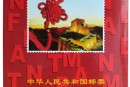 1987年邮票年册详情