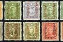 民纪13 中华民国创立三十周年邮票