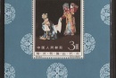 郵票小型張價(jià)格“破千闖萬”：波動(dòng)很驚人
