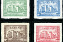 民纪21 国民大会纪念邮票