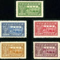 民纪22 国民政府还都纪念邮票