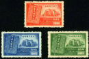 民纪26 中华民国宪法纪念邮票