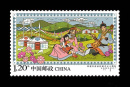2017-9 《内蒙古自治区成立七十周年》纪念邮票