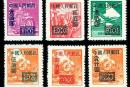 改1 “中华邮政上海大东版单位邮票”加字改值