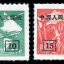 改9 “中华邮政单位邮票（香港亚洲版）”加字改值