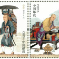 2016-24 《玄奘》特种邮票，小型张