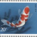 新邮背景：《锦鲤》特种邮票