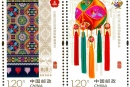 2016-33 《中国2016亚洲国际集邮展览》纪念邮票、小型张