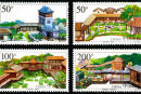 1998-2 《岭南庭园》特种邮票