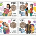 港澳台邮讯：澳门邮政7月3日将发行《澳门社会福利服务》邮票