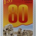 新邮高清大图：中国邮政7月7日将发行《全民族抗战爆发80周年》纪念邮资信封