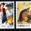 建议发行完善《中国古代神话》系列邮票 