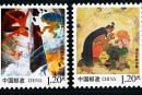 建议发行完善《中国古代神话》系列邮票 