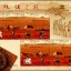 丝绸之路特种邮票，展现​古丝绸之路的悠久历史和文化遗产