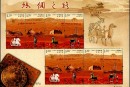 丝绸之路特种邮票，展现​古丝绸之路的悠久历史和文化遗产
