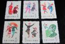 老纪特邮票收藏，中国民间舞蹈第三组特种邮票高清大图欣赏