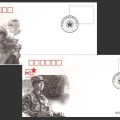 《中国人民解放军建军九十周年》纪念邮票首日封封图高清大图欣赏