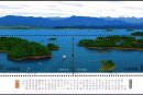 风光题材特种邮票，千岛湖风光小全张赏析！