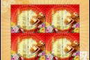 中国共产党第十八次全国代表大会小版张邮票