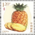 一睹芳容：《水果（三）》特种邮票单套