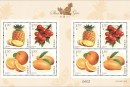 一睹芳容：《水果（三）》特种邮票小版张