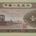 1953年1角纸币价格表 1953年1角纸币值多少钱