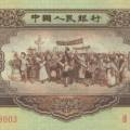 1956年5元人民币价格表 1956年5元纸币值多少钱