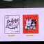 揭晓2019猪年生肖邮票的设计图稿