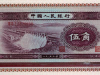 1953年5角人民幣值多少錢(qián) 市場(chǎng)上受熱捧