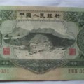 了解绿叁元人民币