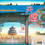 香港邮政发行的《中国世界遗产系列第七号：天坛》特别邮票小型张