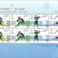 图稿欣赏：《北京2022年冬奥会——雪上运动》纪念邮票小版张