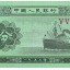 1953年5分人民币价格多少