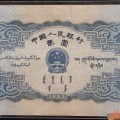1953年2元人民币价格