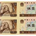 第四套人民币5元四连体钞如何成为强势品种之一？